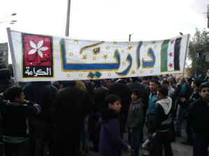 المصدر: صفحة تنسيقية داريا