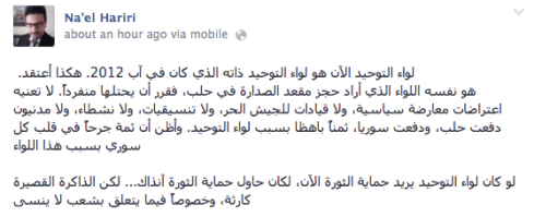 Screen Shot 2013-11-18 at 3.57.10 PM