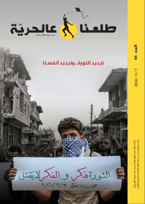 Screen Shot 2016-03-14 at 10.45.13